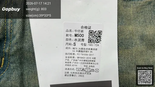 SKU 7b9691