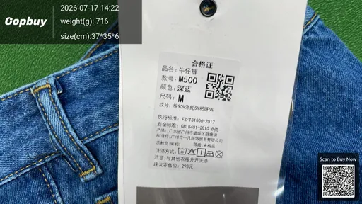 SKU c7a861