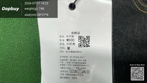 SKU 3d48c6