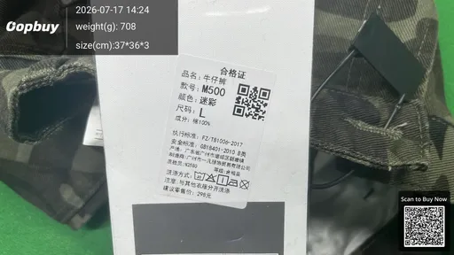 SKU 2a3016