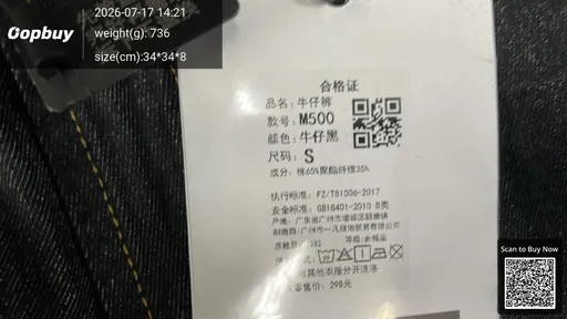 SKU 130a96