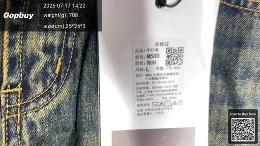 SKU 203692