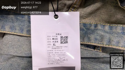 SKU ea55a8