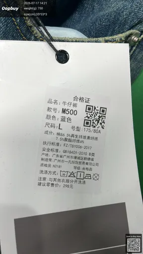 SKU d3d5b4