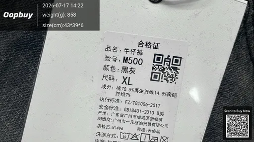 SKU dd788e