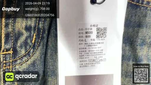 __qc_other__ d:2026-04-09