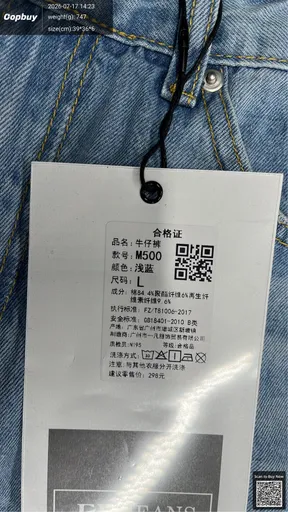 SKU 8193ac