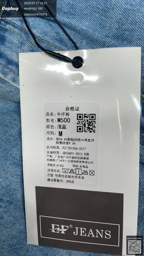 SKU a09fb6
