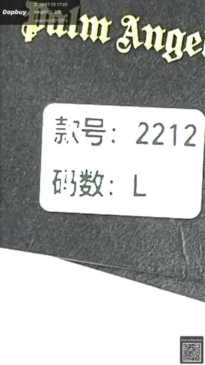 SKU 880ff4