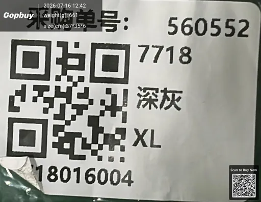 SKU 3c52b4