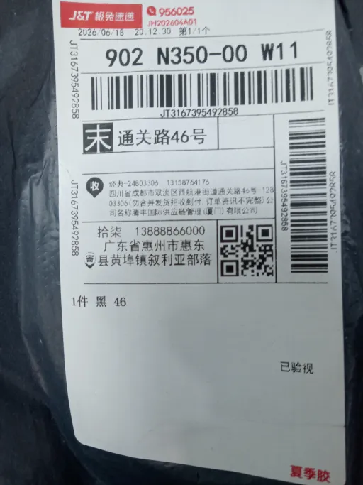 黑色