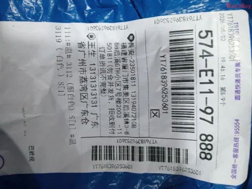 3119 ( 白色 )