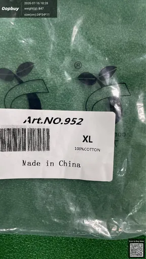 SKU 931841