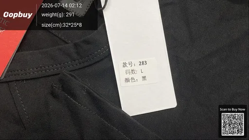 SKU 8e745c
