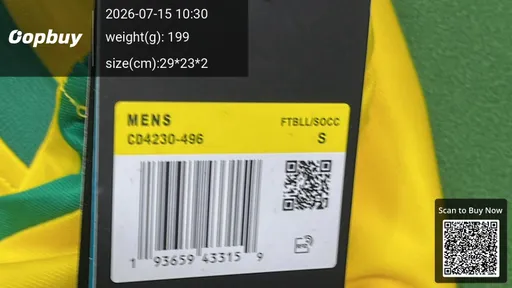 SKU b7e0ba