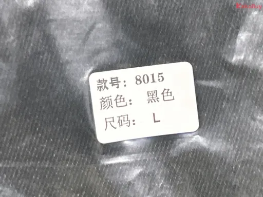 8015黑色