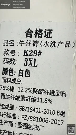 SKU 06c4fb