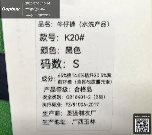 SKU afddb9