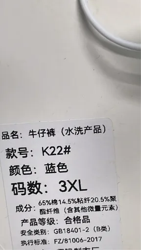 SKU 1ca0bb