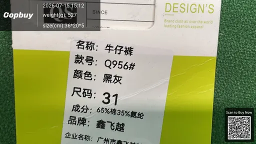 SKU d1c9c3