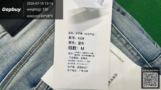 SKU a37fab