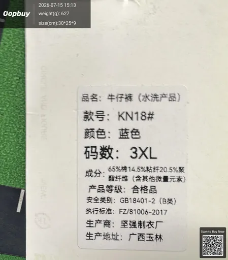 SKU 4ede2b