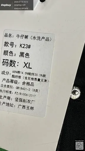 SKU adbf2c