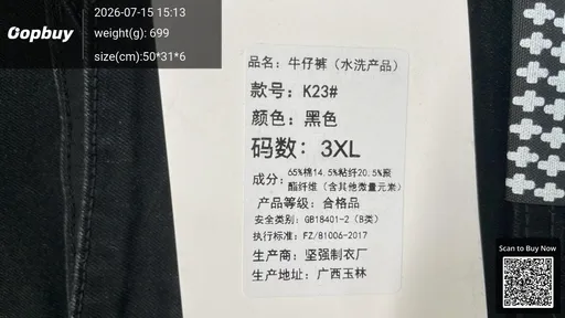 SKU 77c73b