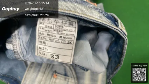 SKU 0d8263