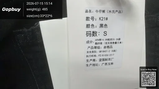 SKU a669a9