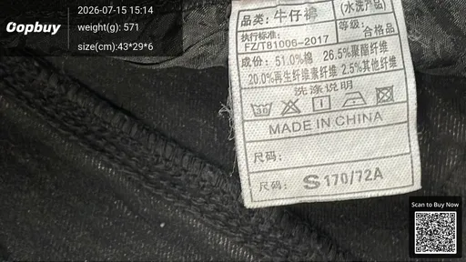 SKU c4b2f3