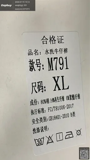 SKU f0ce02