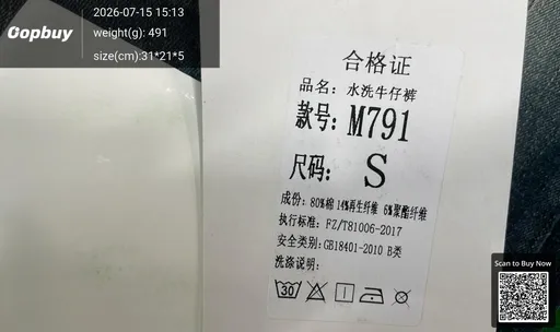 SKU d5e164