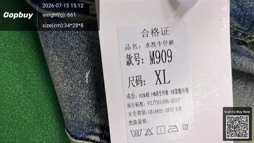 SKU 56d9bc