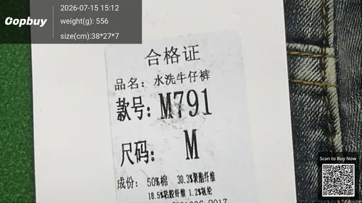 SKU c454b1