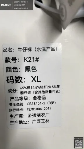 SKU 6a369e