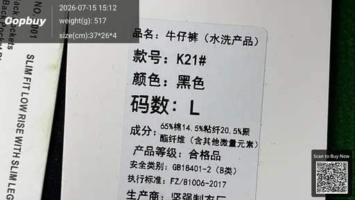 SKU f8c8c4