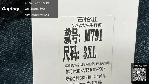 SKU 4dc13a