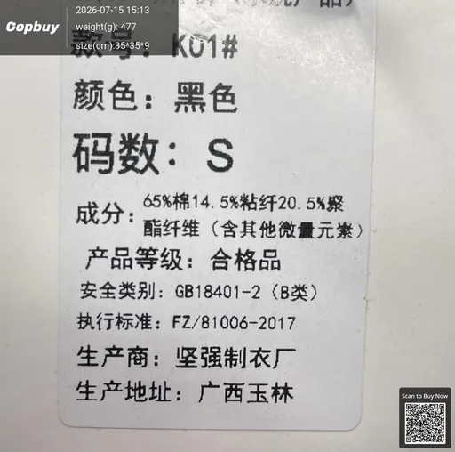 SKU 9c70b2