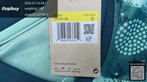 SKU b1e737