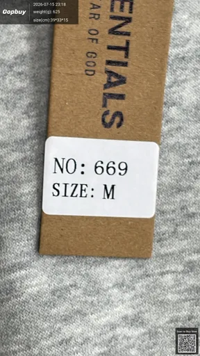 SKU 54b1ac