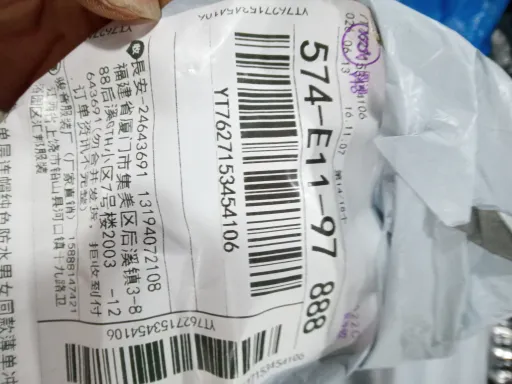 深灰色
