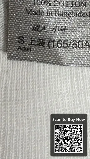 SKU 185a14