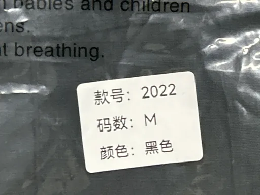 2022# 黑色