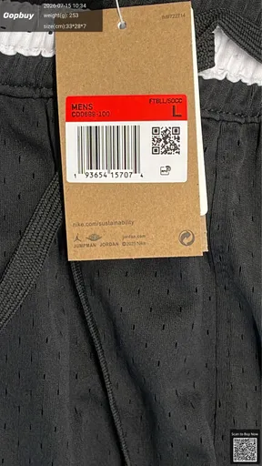 SKU d52aae