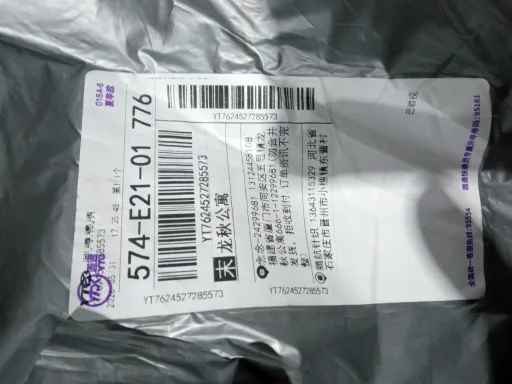 黑色长筒【薄款】