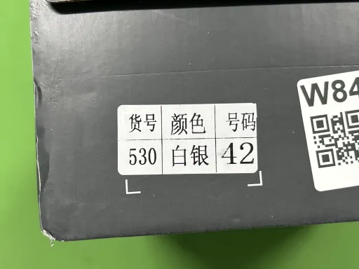 白银