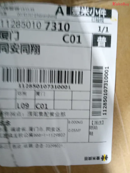 白银皮面