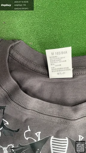 SKU 036985