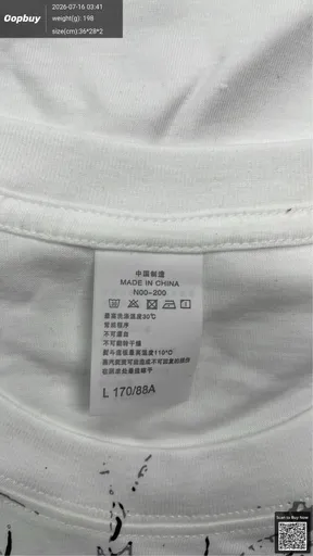 SKU a122dc